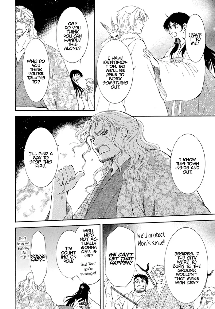 Yona of the Dawn Chapter 228 image 17_optimized